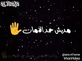 جدعنتي خسرتني حالة واتس حزينة