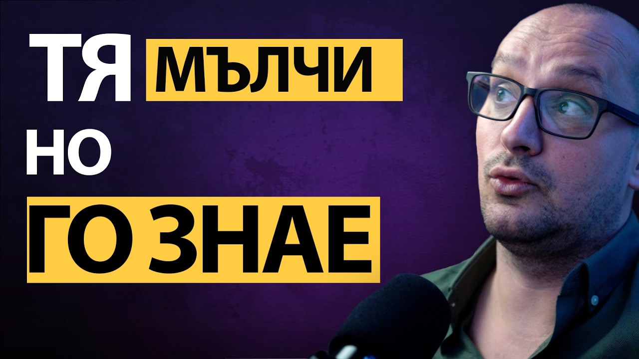 НАКАРАЙ я да те ЖЕЛАЕ. ПРЕДИЗВИКАЙ я да ОСТАНЕ. Рискът да бъдеш МЪЖ!