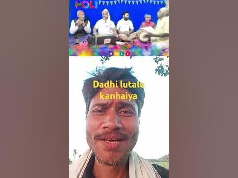 holi bhojpuri dehati