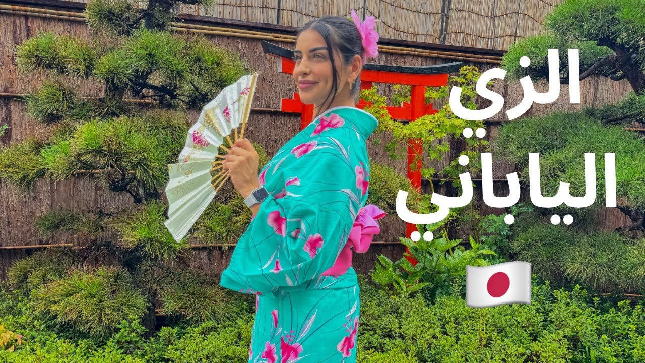 فعاليات جميله في مدينة طوكيو اليابان 🇯🇵