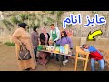 بنت صغيرة تعثر علي كنز في القهوة شوف حصل اية 