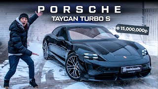 Обзор Porsche Taycan за 14 миллионов + его минусы
