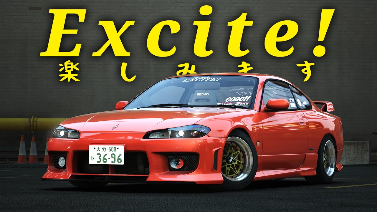 Excite! V2 Extended / ASSETTO CORSA