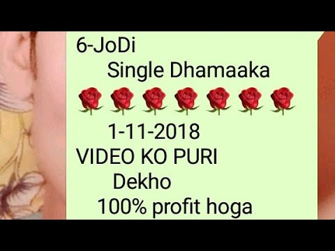 6-Jodi Single Dhamaaka. 1-11-2018 camera iphone 8 plus apk