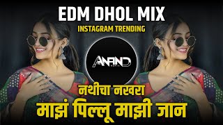 Nathicha Nakhra Dj Remix - Edm Dhol Mix - Its Anand Remix - Majh Pillu Majhi Jaan DJ Remix Song