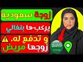 شلون زوجة سعودية تخون زوجها مع زوج الشغالة السوداني اللي صار في فيلا الدمام ما يتصدق شلون زوجة سعودية تخون زوجها مع زوج الشغالة السوداني اللي صار في فيلا الدمام ما يتصدق