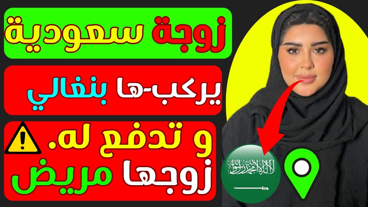 شلون زوجة سعودية تخون زوجها مع زوج الشغالة السوداني ؟! اللي صار في فيلا الدمام ما يتصدق!