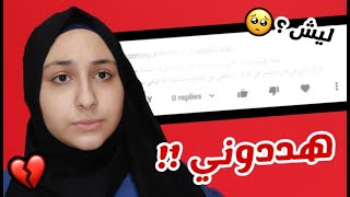 وصلتني تهديدات بسبب فيديو عن السودان!!