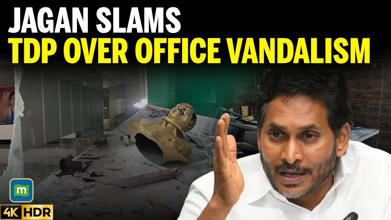Джаган Редди обвиняет TDP в «варварском» нападении на офис YSRCP, называя это нападением на демок...