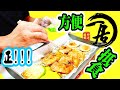 懶人包一居•板燒外送Yat Kui,送餐具爐具調味料, 在家燒肉適合慳時間香港人, 細佬Angel開心share, 鐵板燒速遞, 懶人料理