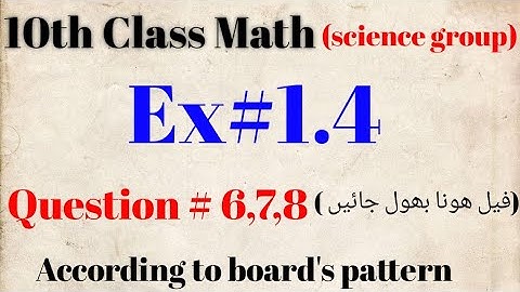 10th class math || (science group) chapter#1 || Exercise #1.4 || Question#6,7,8