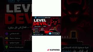 #ai #chatgpt #codinglife #future #dzpower #devlife #epicgames #gamedev #gameplay #gaming