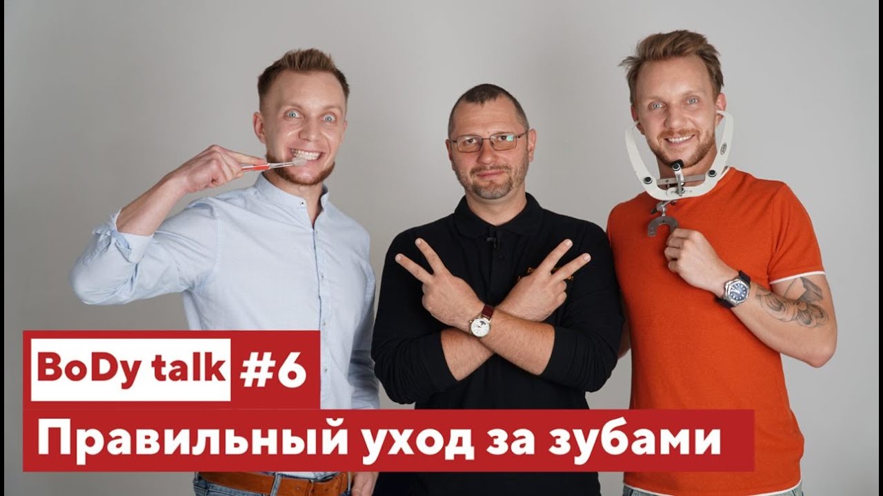 Вся правда о брекетах, отбеливания и чем вреден неправильный прикус ...