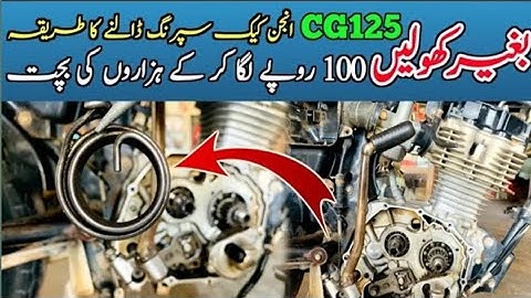 Without engine open Honda Cg125 kick spring repair 125 kick spring fitting 