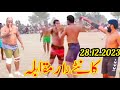 Qader khan pathan vs zaheer khichi new kabaddi match 2023  ig kabaddi    star kabaddi bol kabaddi