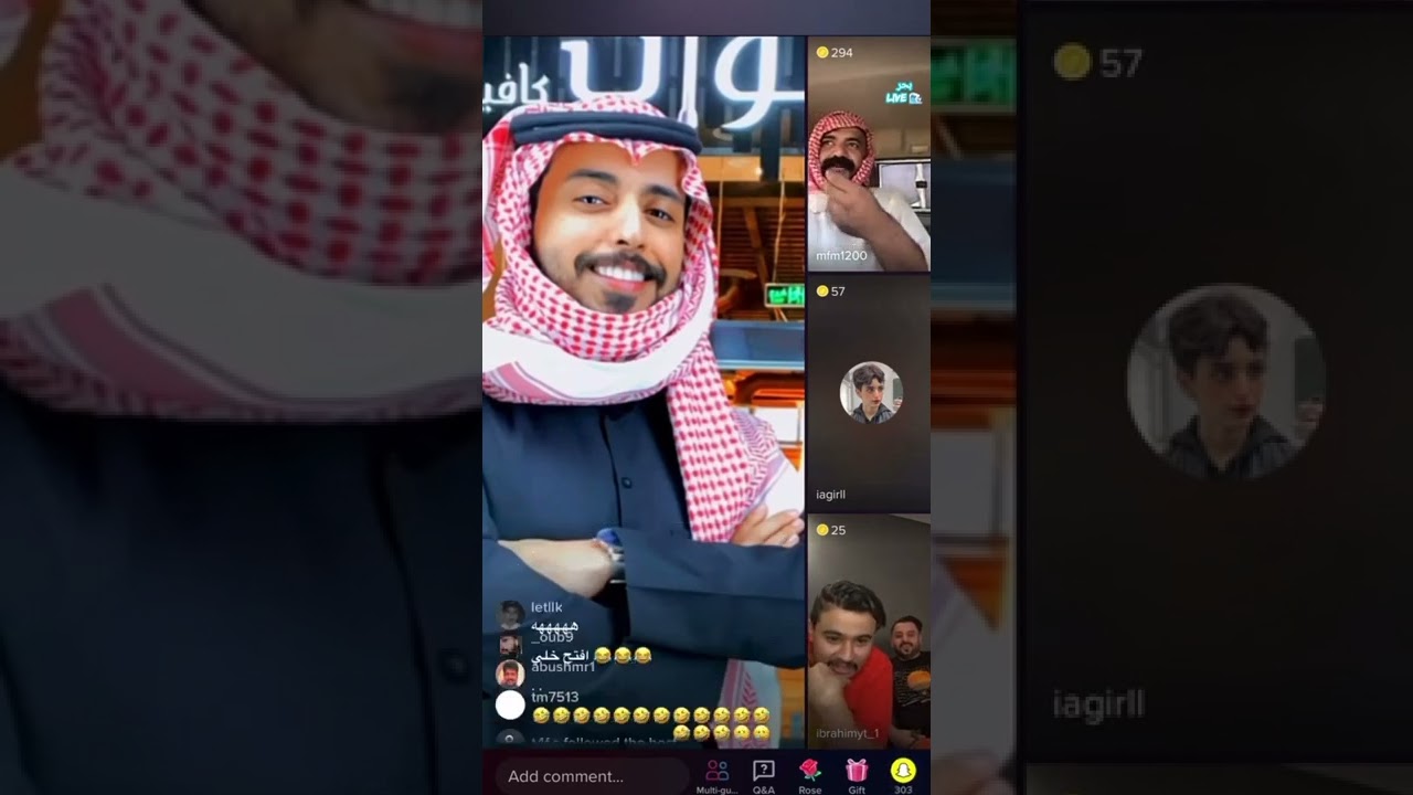 ابو جركل و غدير مع سويمي و ابراهيم😂🤣🔥