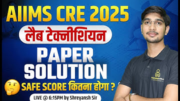 AIIMS CRE 2025 Lab Technician Paper Solution | AIIMS CRE Lab Technician Cut Off | #aiimscre