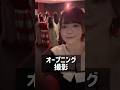 【最高位戦女流Aリーグ】撮影オフショット #麻雀 #麻雀プロ #最高位戦日本プロ麻雀協会