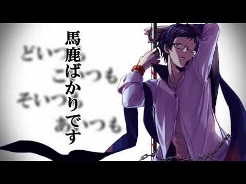 ダンスナンバーを共に【UTAU Cover/薪宮風季】