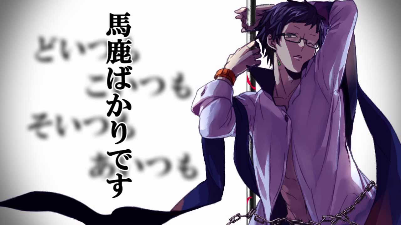 ダンスナンバーを共に【UTAU Cover/薪宮風季】