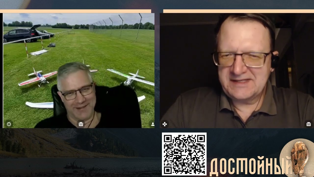 Перспективы Германии