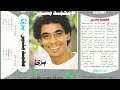 محمد منير    برئ    البوم كامل          مع فرقة يحي خليل