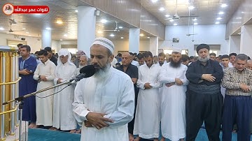 تلاوة جميلة من صلاة الجمعة للقارئ عمر عبدالله سلطان ماتيسر من سورة الروم