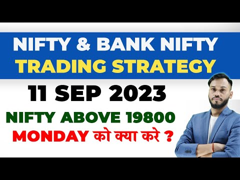 NIFTY PREDICTION FOR TOMORROW| 11 SEPT | BANK NIFTY PREDICTION| NIFTY LIVE TRADING| NIFTY TOMORROW