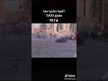 مصراتة
