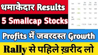 Best 5 High Growth Smallcap Stocks Excellent Q4 Results| Best Stocks For Longterm Investment|