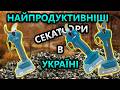 Маніпуляції Продавців 🤯 Акумуляторні Секатори ProfiTec PSA 25 / PSA 28 / PSA 40
