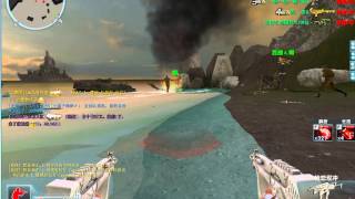 play hack MAT china V458