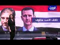 بالتفاصيل.. كيف بدأ وتطور الخلاف بين رامي مخلوف وبشار الأسد؟
