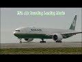 長榮航空客艙登機降落音樂 EVA Air Boarding Landing Music