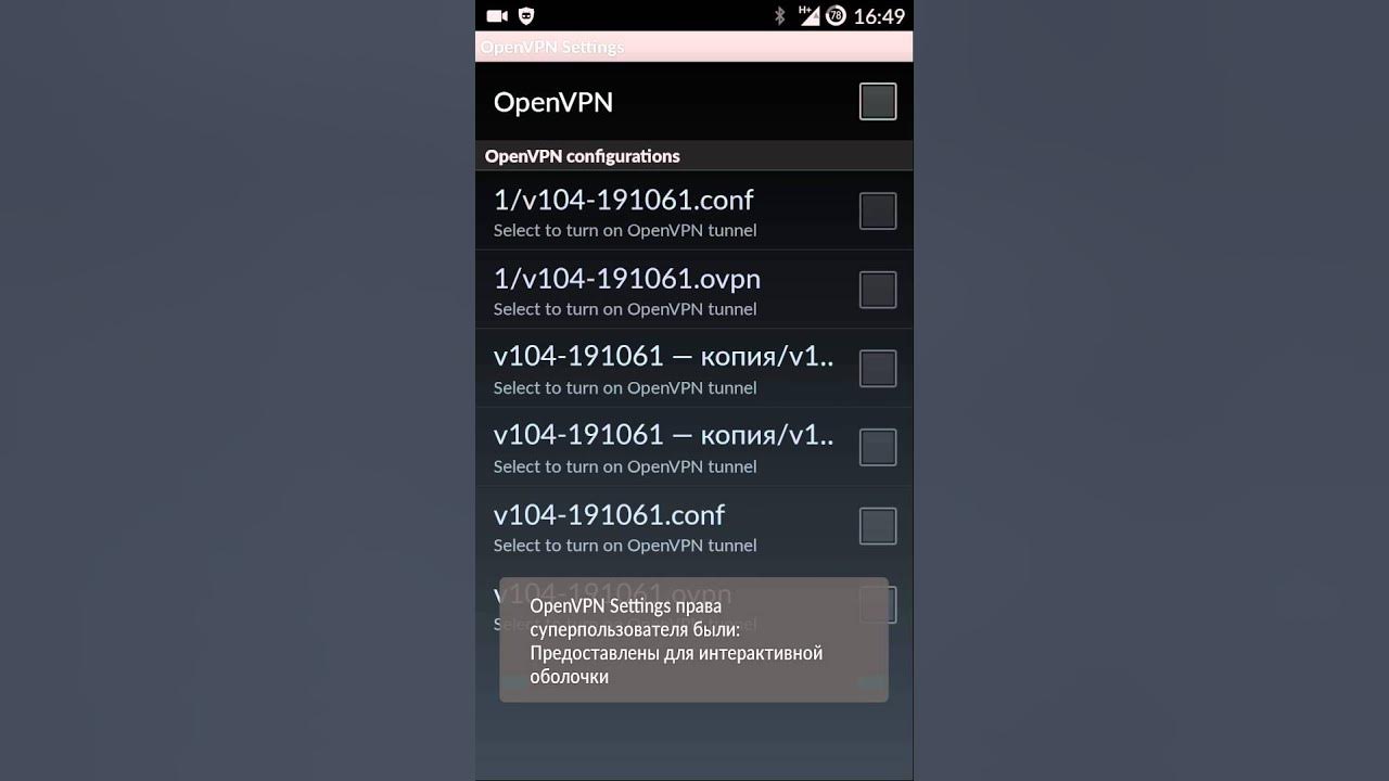 Openvpn android настройка. Openvpn android.