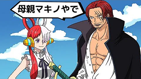 負け惜しみウタ