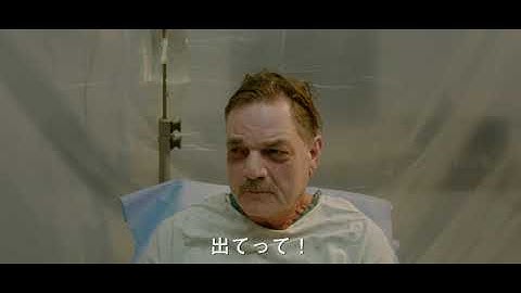 『コロナウイルス-感染者-』予告編