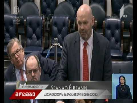 აშშ გმობს რუსეთის მიერ წარმოებულ „ბორდერიზაციას” ატოცთან