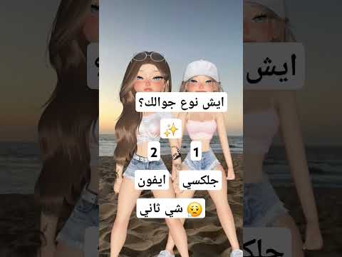 صدق بالا كذب