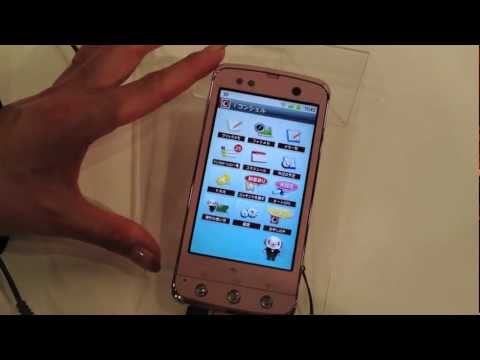 スマートフォン向けiコンシェルのデモ