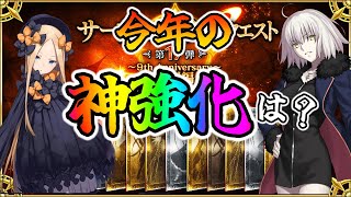 こやはんの配信のサムネイル画像