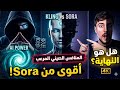 ​أقوى من Sora و Kling! 😱 الوحش الصيني الجديد وصل.. استخدمه "بلا حدود" الآن! 🇨🇳🔥