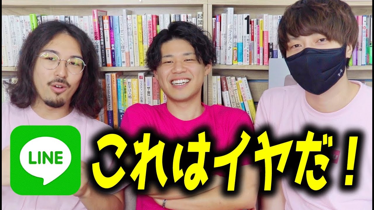 【LINE】男に送ったら嫌われるLINE２０選！