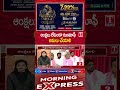 ఆంక్షలు లేకుండా రుణమాఫీ అమలు చేయాలి | #jeevanreddy #brsvscongress #tnews
