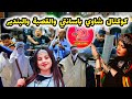 كوكتال شاوي باسانتي والقصبة والبندير 