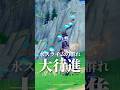水スライムの群れが大行進するのを見れる癒されるスポットを紹介!【原神】