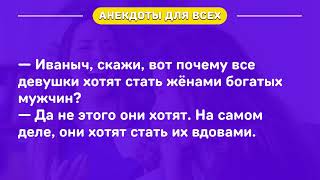 😅 Сборник Анекдотов: — Гражданка, расскажите, как вам удалось задержать этого ceксуального маньяка?