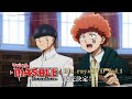 TVã‚¢ãƒ‹ãƒ¡ã€Œãƒžãƒƒã‚·ãƒ¥ãƒ«-MASHLE-ã€ç¬¬2æœŸBlu-ray&DVDç™ºå£²æ±ºå®šï¼ï½œ2024/3/27(æ°´)ç™ºå£²