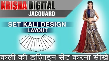 HOW TO SET  KALI DESIGN  || Jacquard Design || Texcelle Nedgraphics [ Hindi ]
