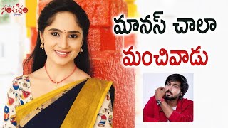 Serial Actress Tejaswini Gowda Supports Bigg Boss Manas Santosham Suresh